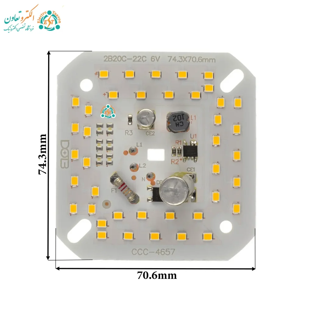ابعاد چیپ ال ای دی 40 وات آفتابی 75 در 71 میلی‌متر