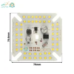 ماژول LED 50 وات 220 ولت با چیپست 2835 و رنگ سفید مهتابی