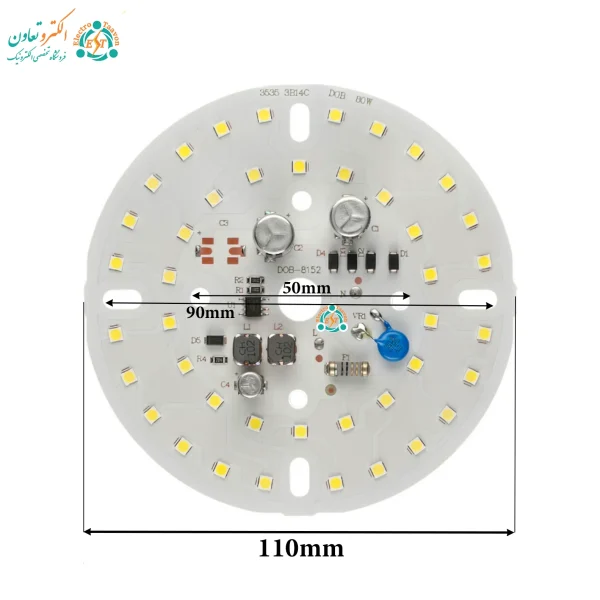 ماژول LED 80 وات 220 ولت با چیپست 3535 و رنگ سفید مهتابی