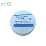 خرید خمیر فلکسی 15 cc قوطی