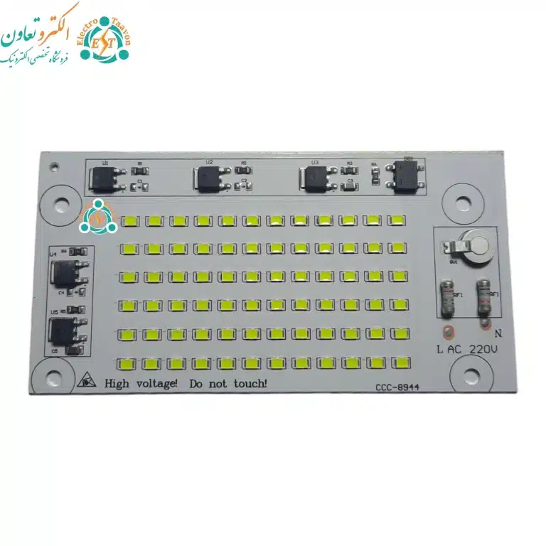 ال ای دی پروژکتوری 50 وات 220 ولت سفید مهتابی آنتی شوک دار مدل CCC