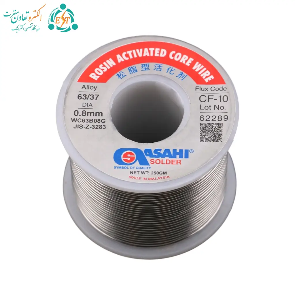 سیم لحیم آساهی 250 گرم قطر 0.8 میلی‌متر