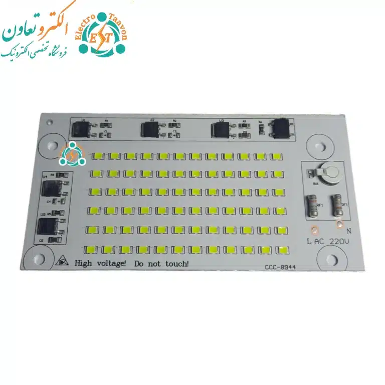 چیپ 50 وات 220 بلالی