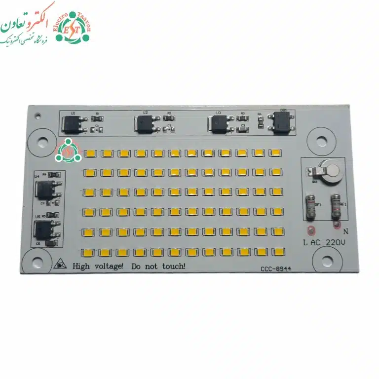 ال ای دی پروژکتوری 50 وات 220 ولت آفتابی آنتی شوک دار مدل CCC