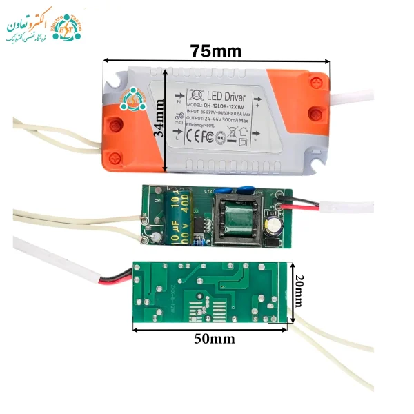 LED Driver ایزوله 300 میلی‌آمپر، مناسب برای ماژول‌های روشنایی