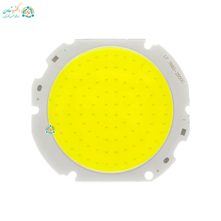 ال ای دی 50 وات COB مهتابی 7660 | شدت نور بالا و عمر طولانی