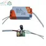 درایور 4 الی 7 وات 300 میلی آمپر قابدار