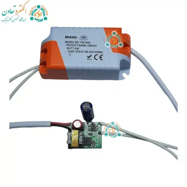 درایور 4 الی 7 وات 300 میلی آمپر قابدار