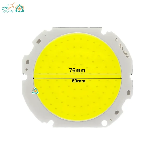 ابعاد ال ای دی 50 وات COB مهتابی 7660
