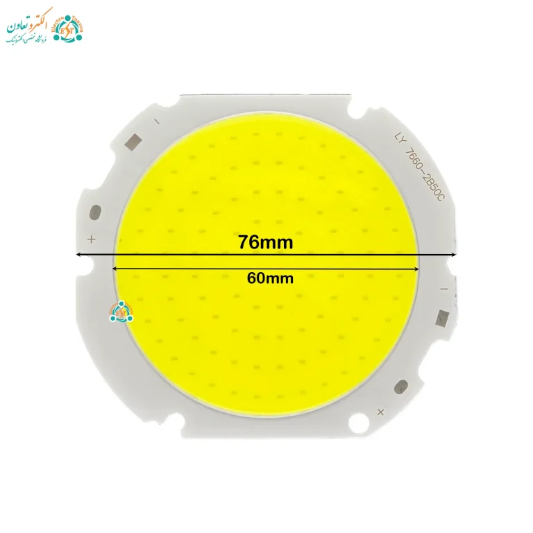 ابعاد ال ای دی 50 وات COB مهتابی 7660