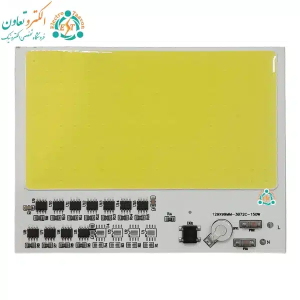 ال ای دی 150 وات 220 ولت COB مهتابی