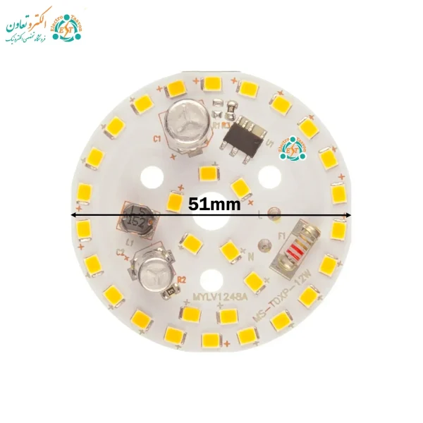 LED 12W 220V آفتابی برند MS با شدت نور 1700 لومن و مصرف انرژی کم