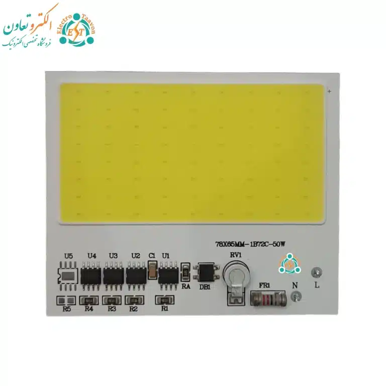ال ای دی 50 وات 220 ولت COB مهتابی صفحه بزرگ 68*75 میلیمتر