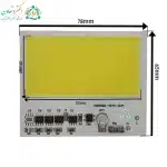اندازه 50 وات cob پروژکتوری