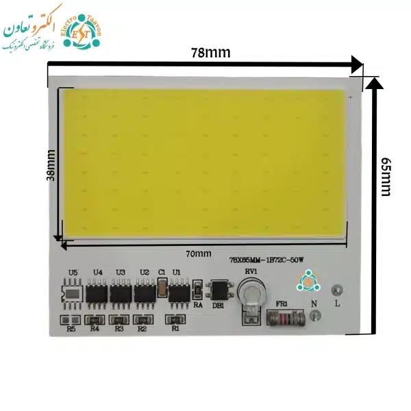 اندازه 50 وات cob پروژکتوری