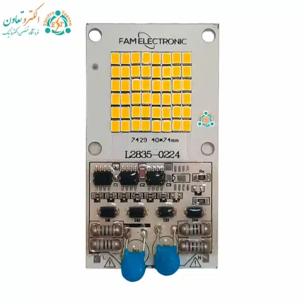ال ای دی پروژکتوری 50 وات 220 ولت SMD آفتابی آنتی شوک دار برند FAM