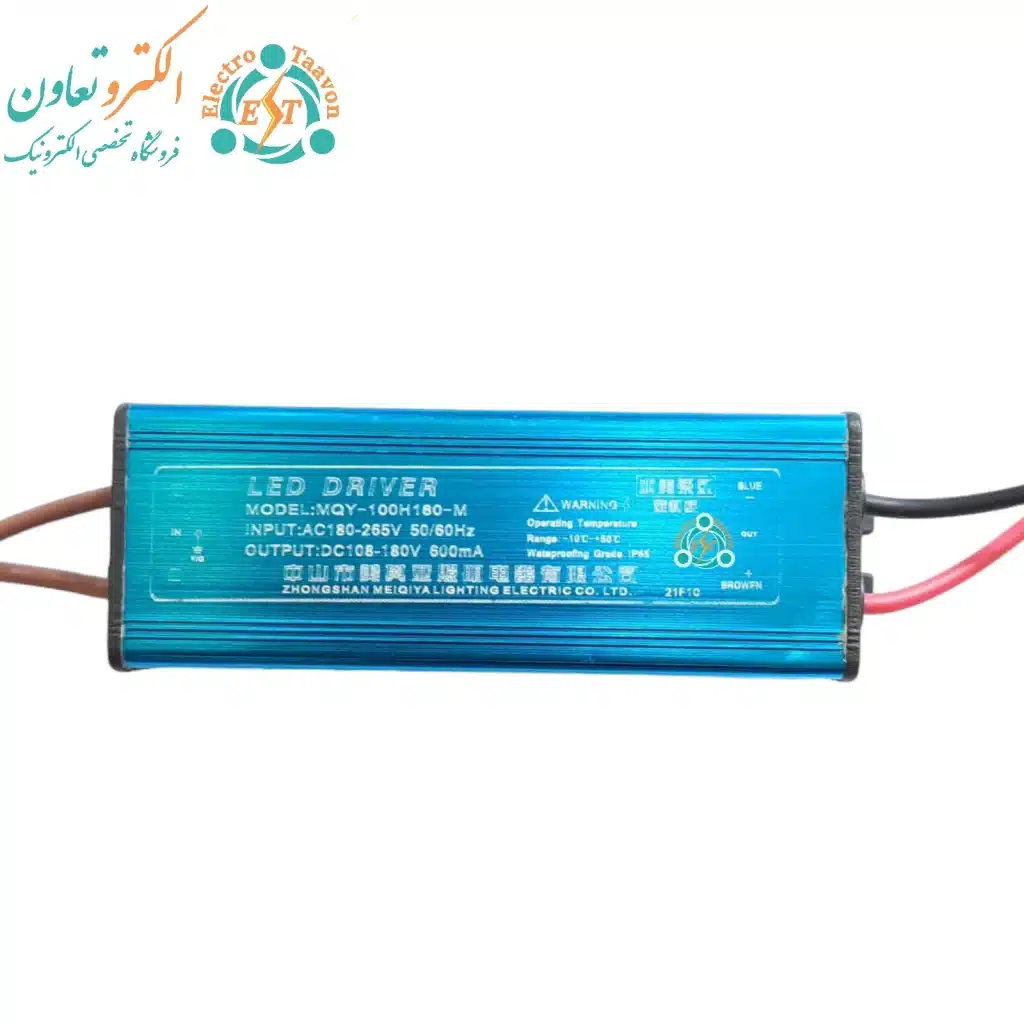 درایور 48 الی 100 وات 600 میلی آمپر واترپروف