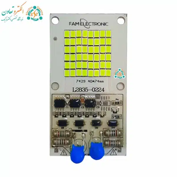 ال ای دی پروژکتوری 50 وات 220 ولت SMD سبز آنتی شوک دار برند FAM