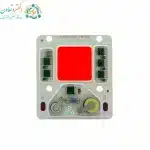 ال ای دی 50 وات 220 ولت COB قرمز آنتی شوک دار مدل LY