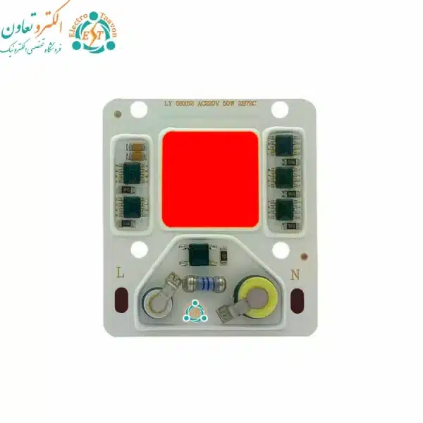 ال ای دی 50 وات 220 ولت COB قرمز آنتی شوک دار مدل LY