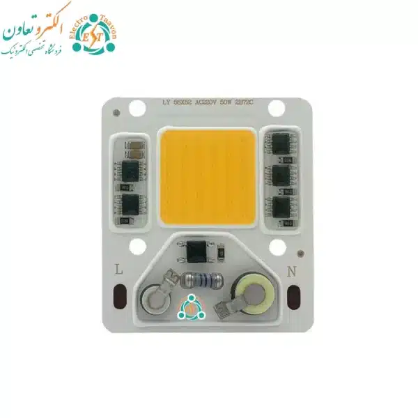 ال ای دی 50 وات 220 ولت COB نارنجی (پرتقالی) آنتی شوک دار مدل LY