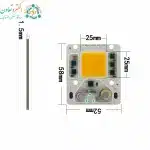 چیپ ال ای دی 50 وات 220 ولت رنگ نارنجی