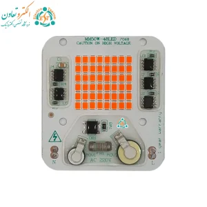 ال ای دی 50 وات 220 ولت SMD قرمز