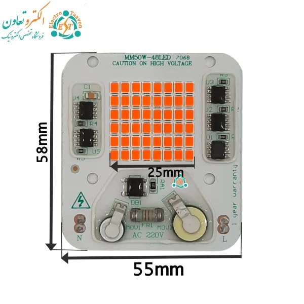 ابعاد ال ای دی 50 وات 220 ولت SMD قرمز