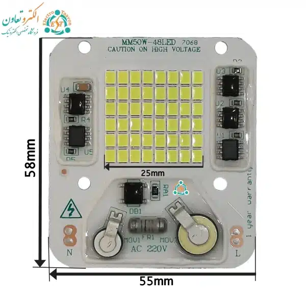 ابعاد ال ای دی 50 وات 220 ولت SMD سبز آنتی شوک دار