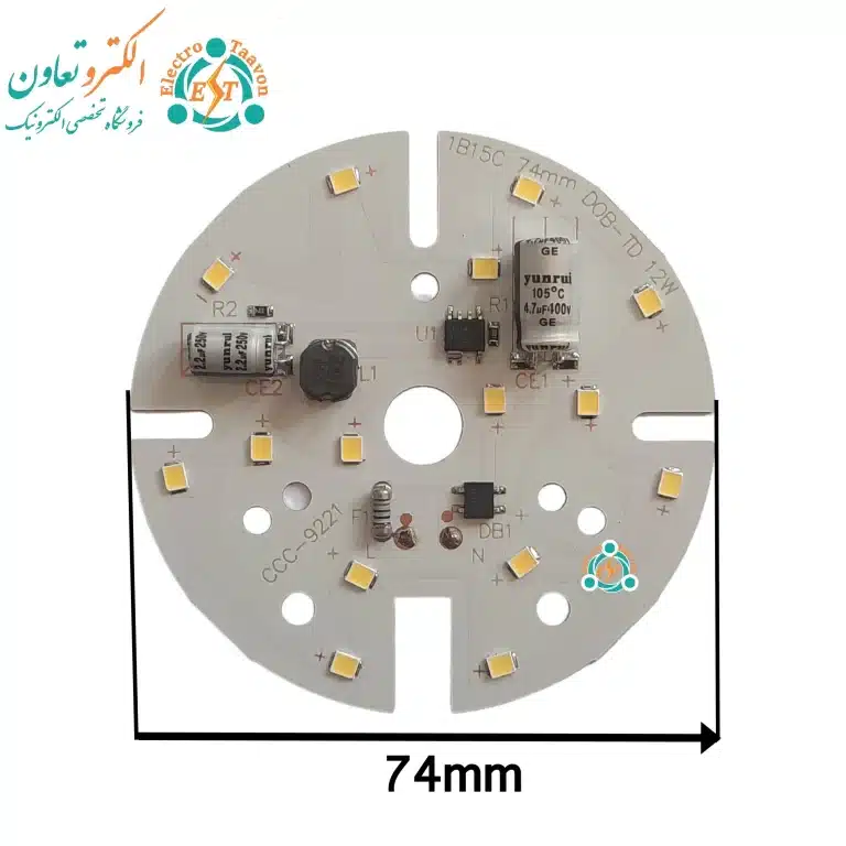 ابعاد ال ای دی 12 وات 220 ولت سفید مهتابی قطر 74 میلیمتر آنتی شوک دار