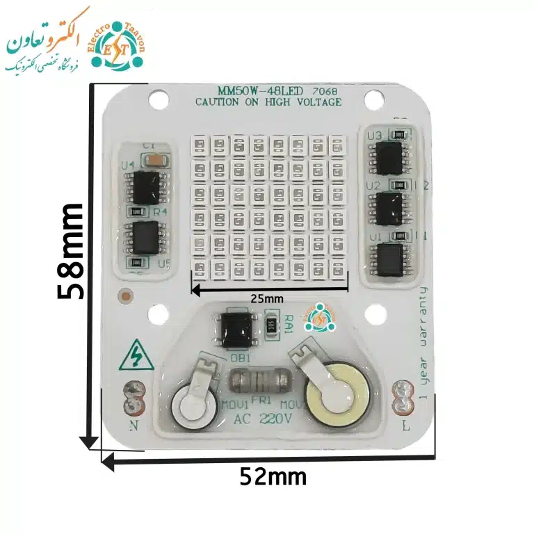 ابعاد ال ای دی 50 وات 220 ولت SMD آبی آنتی شوک دار