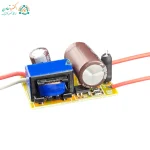 درایور 8-24 وات 300 میلی آمپر