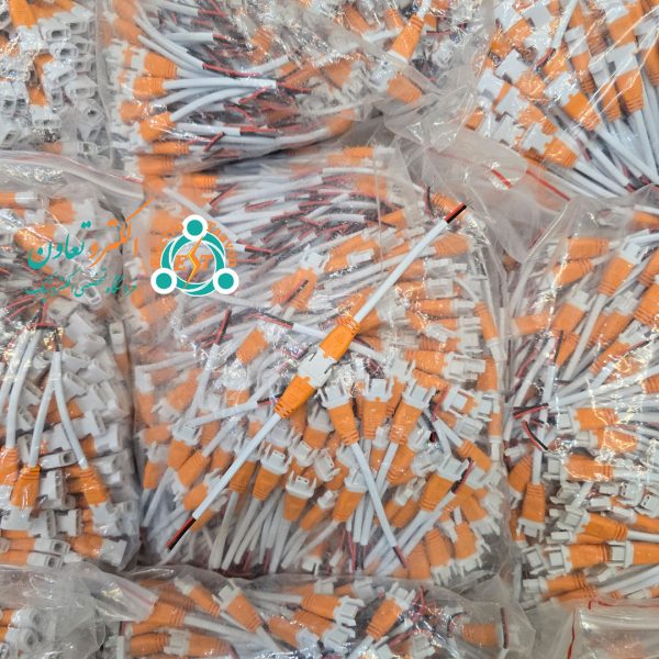 فروش کانکتور خرچنگی قفل شو