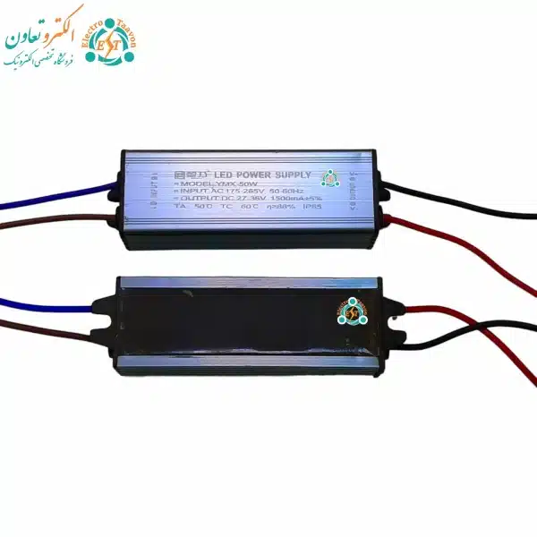 درایور ال ای دی 50 وات 1500 میلی
