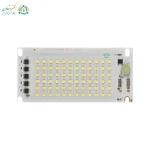 چیپ ال‌ای‌دی بلالی 50 وات 220 ولت SMD مهتابی با تراکم 72 عدد LED و شدت نور 5500 لومن