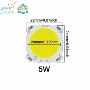 ابعاد ال ای دی 5 وات 300 میلی آمپر مهتابی مدل 2B5C الکتروتعاون