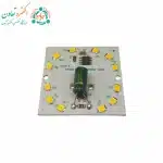 چیپ 10 وات خازن دار رنگ آفتابی