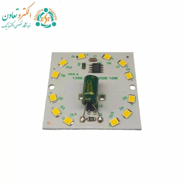 چیپ 10 وات خازن دار رنگ آفتابی