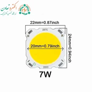 ابعاد ال ای دی 7 وات 300 میلی آمپر آفتابی مدل 2B7C