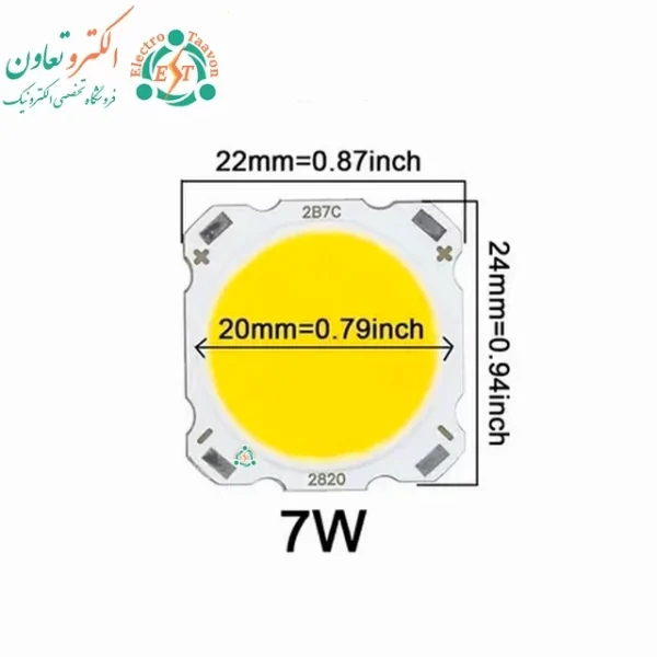 ابعاد ال ای دی 7 وات 300 میلی آمپر آفتابی مدل 2B7C