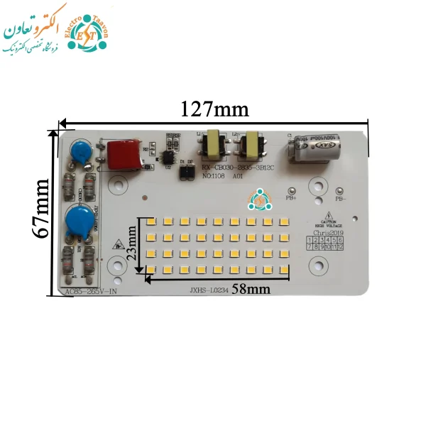 ابعاد ال ای دی پروژکتوری 30 وات 220 ولت SMD مهتابی خازن دار RX