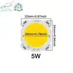 ابعاد ال ای دی 5 وات 300 میلی آمپر آفتابی مدل 2B5C