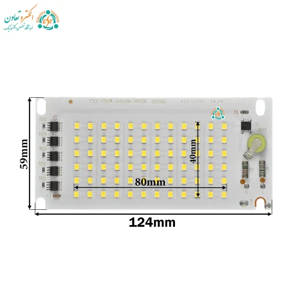 ماژول SMD 50 وات 220 ولت بلالی با دمای رنگ 6000 کلوین و PCB آلومینیومی