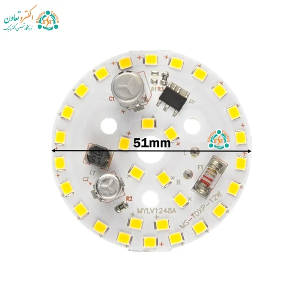 LED 12W 220V نچرال برند MS با شدت نور 1200 لومن و مصرف انرژی کم