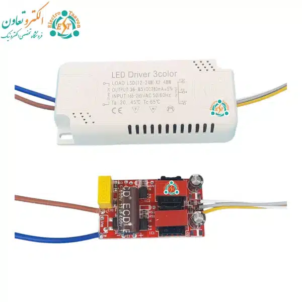 درایور ال ای دی سه حالته