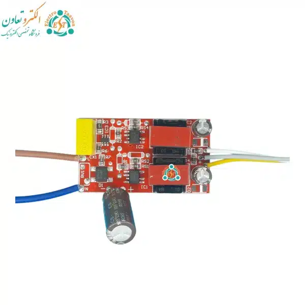 برد درایور لوستر سه حالته