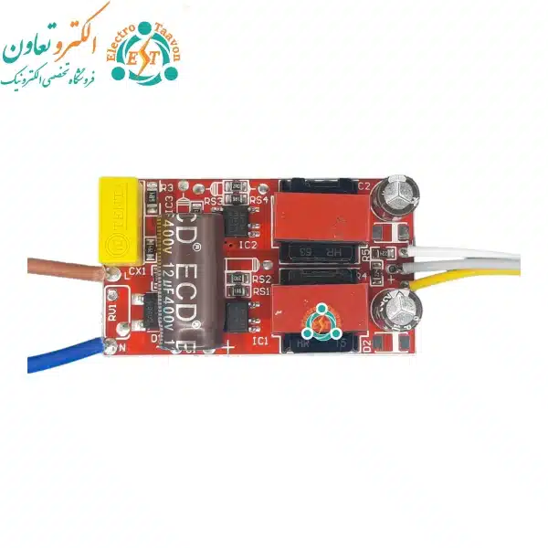 درایور لوستر سه حالته