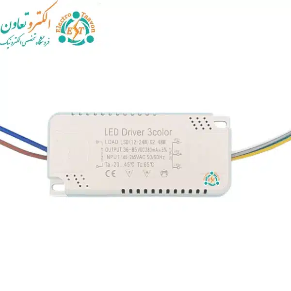 درایور لوستر سه حالته ۲۴-۱۲ وات