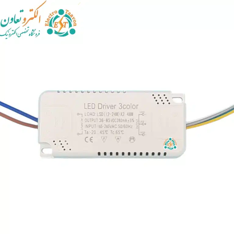 درایور لوستر سه حالته ۲۴-۱۲ وات