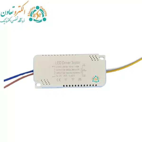 واردات درایور لوستر سه حالته 140 وات